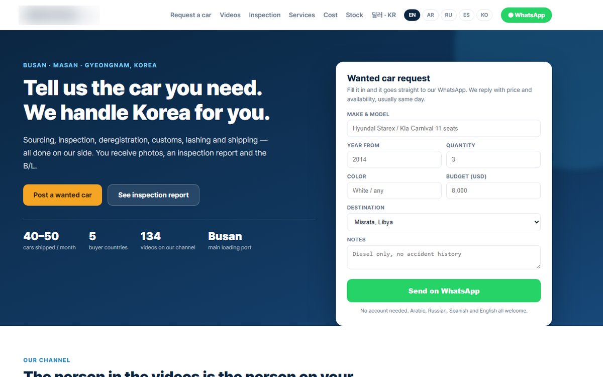중고차 수출 홈페이지 영문 첫 화면